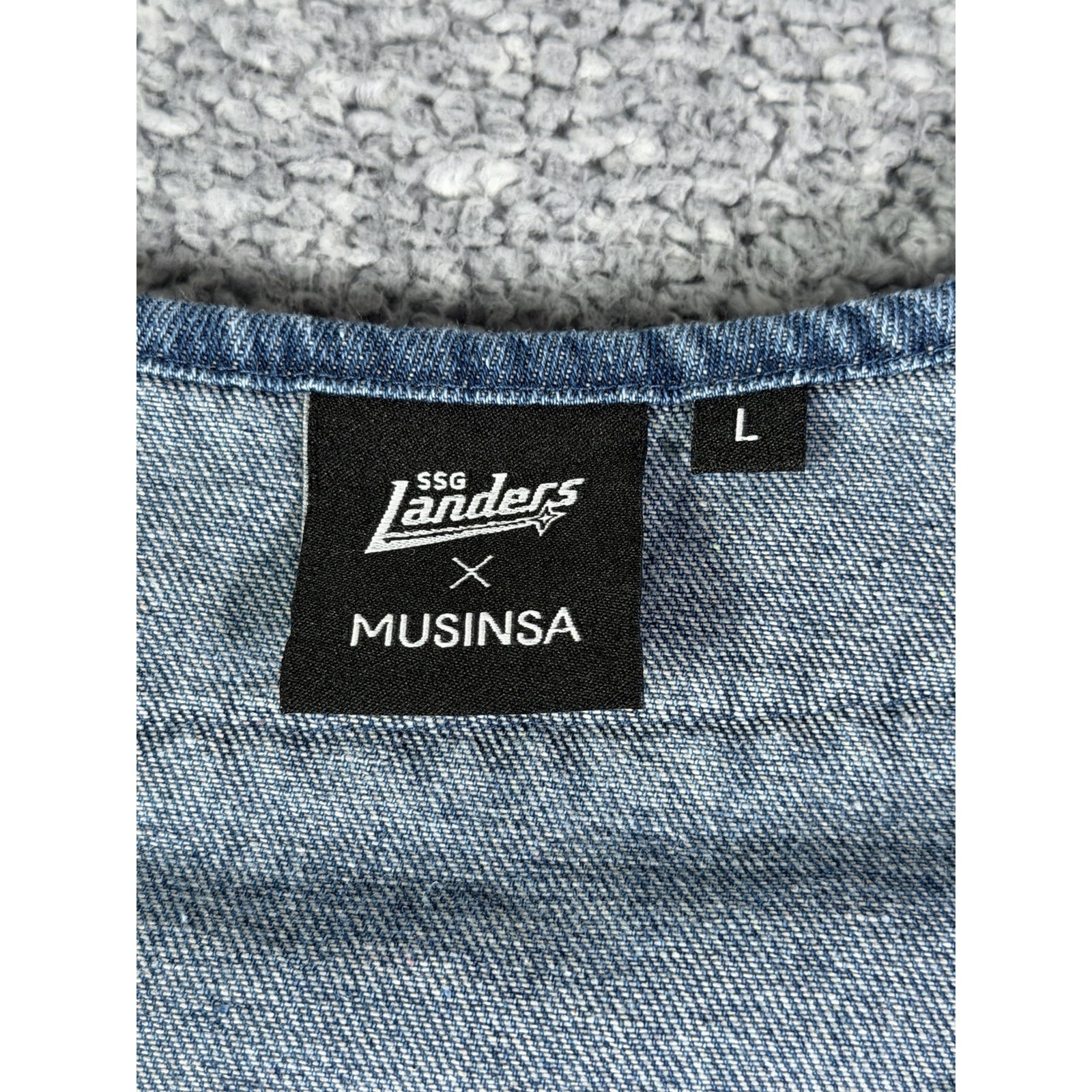 Ssg Landers X Musinsa 2024 Denim Baseball Jersey Size L Nwt Korean Kbo Official — image 8 of 8
